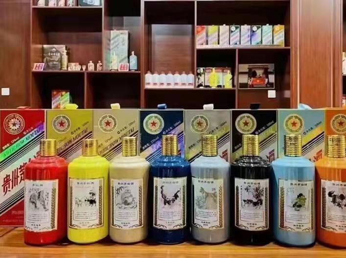 富宁生肖酒回收